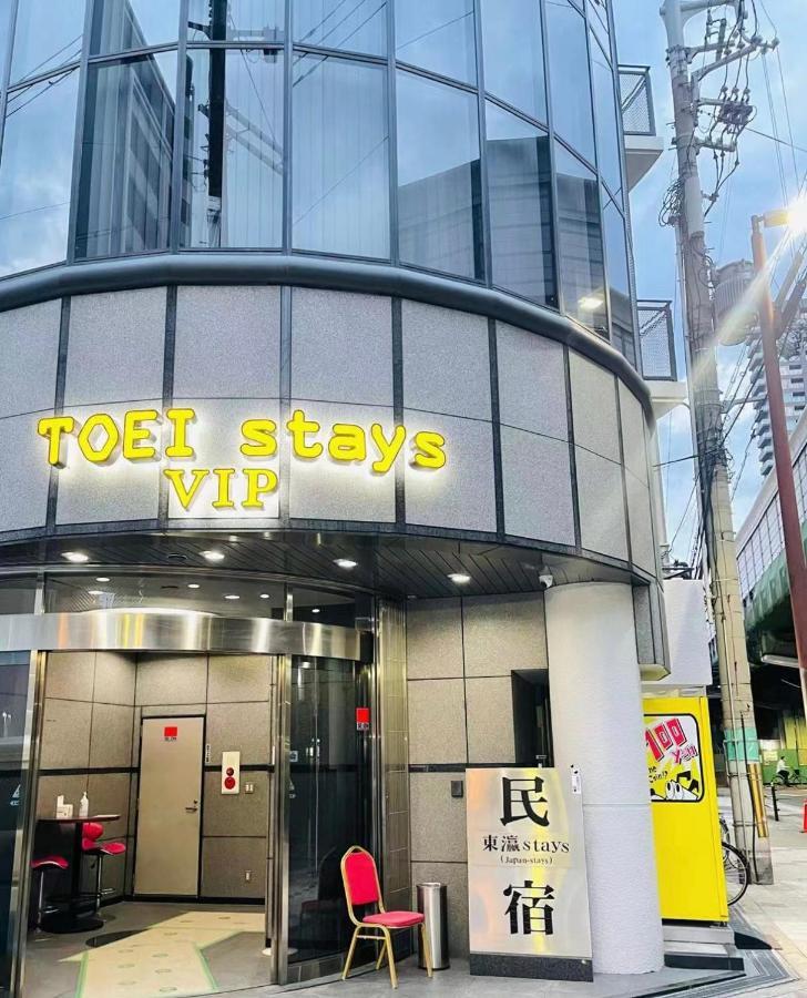 東瀛stays 301北海道 クールな和室部屋 Осака Экстерьер фото
