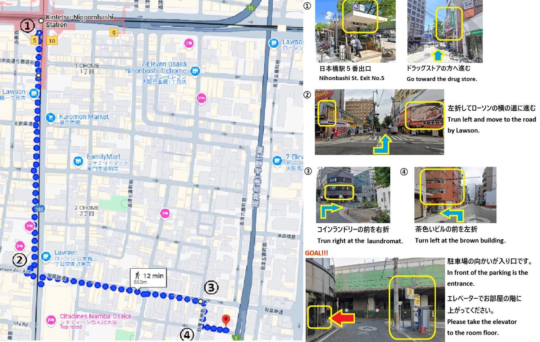 東瀛stays 301北海道 クールな和室部屋 Осака Экстерьер фото